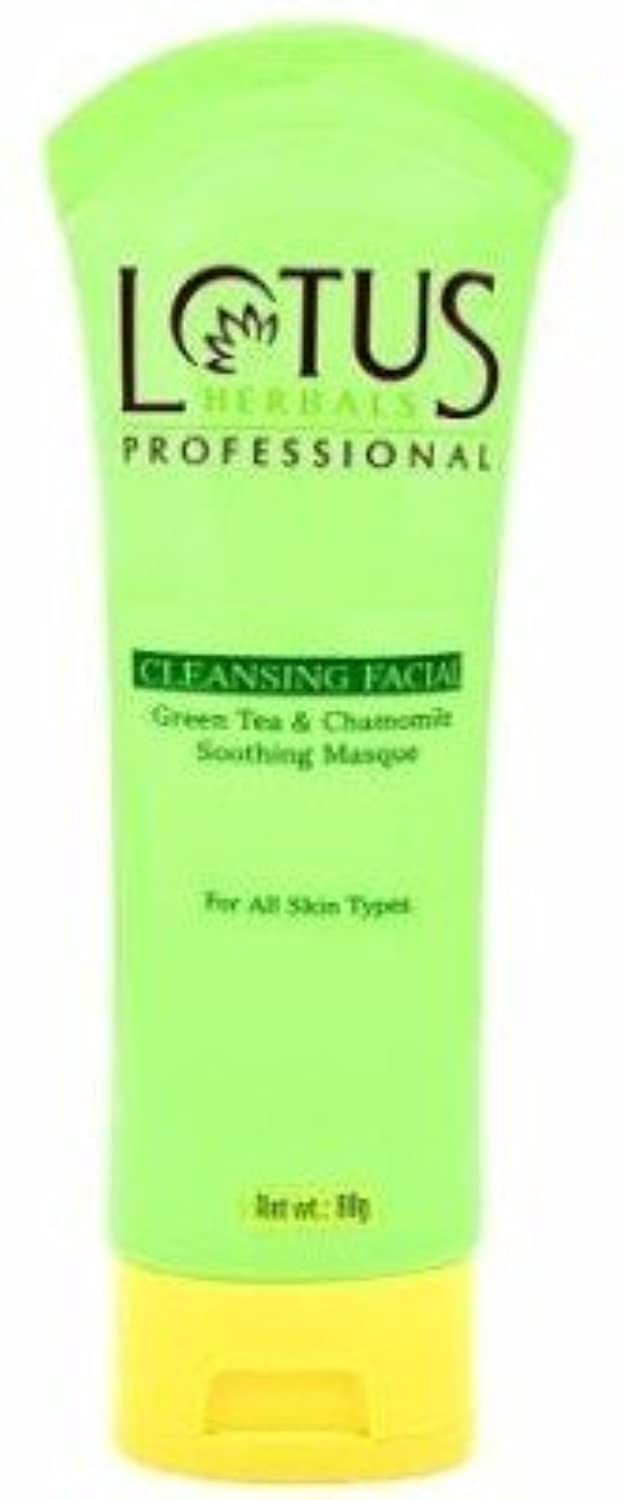 Lotus Professional Green Tea Chamomile 60gm